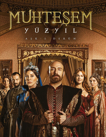 Постер сериала